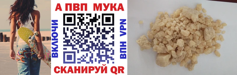 Alpha-PVP СК Бугуруслан