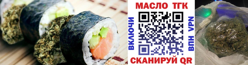 OMG маркетплейс  Бугуруслан  Еда ТГК конопля 