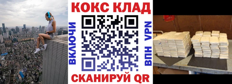 Cocaine Эквадор Бугуруслан