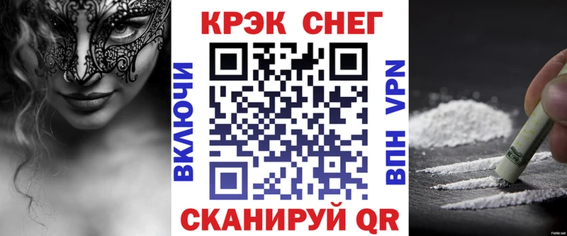 Cocaine Колумбийский  наркота  Бугуруслан 