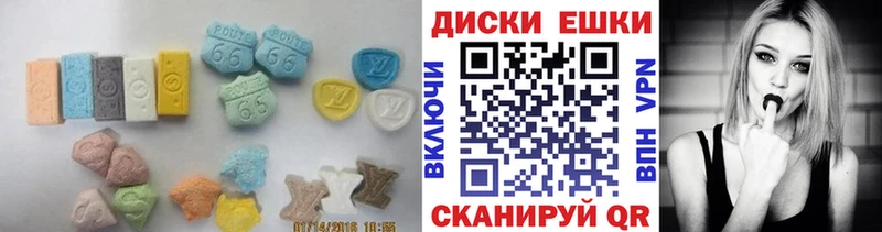 купить закладку  Бугуруслан  Экстази 300 mg 