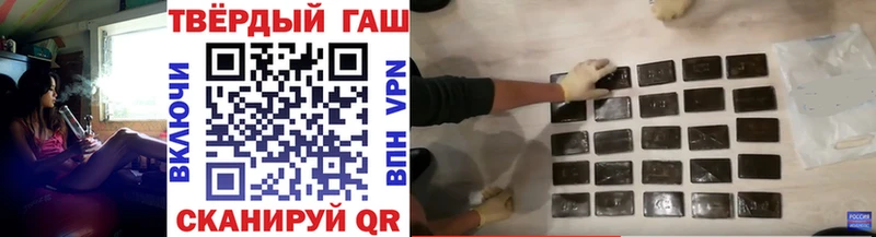 купить   Бугуруслан  Гашиш VHQ 