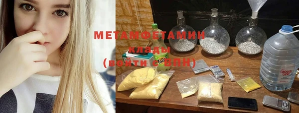 меф VHQ Пересвет