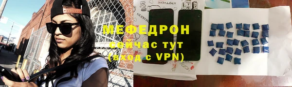 меф VHQ Пересвет