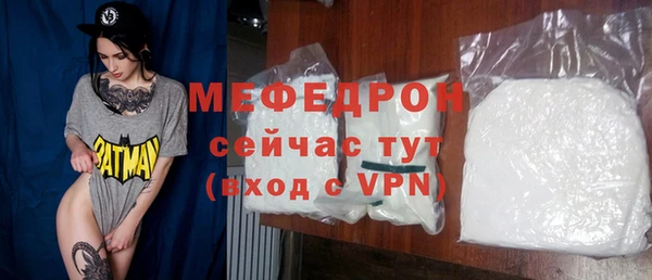 меф VHQ Пересвет