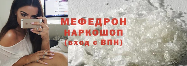 меф VHQ Пересвет