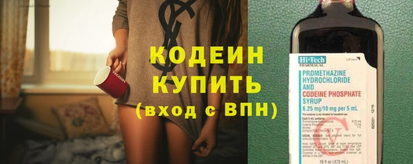 мефедрон Бронницы