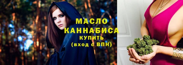 прущая мука Бугульма