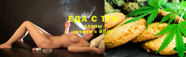 мефедрон Бронницы