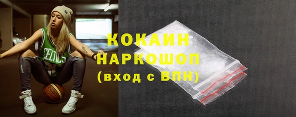 не бодяженный Пестово