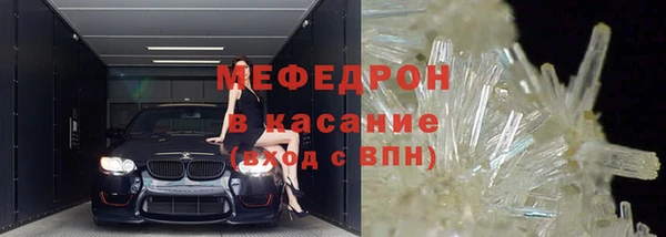 а пвп мука Верхнеуральск