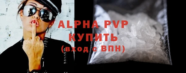 меф VHQ Пересвет