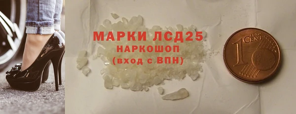 бутират Бородино