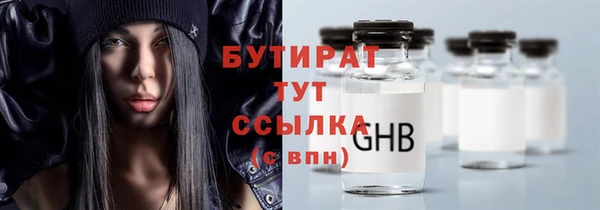 не бодяженный Пестово