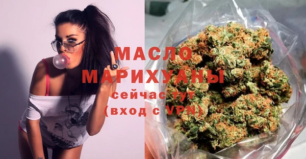 прущая мука Бугульма