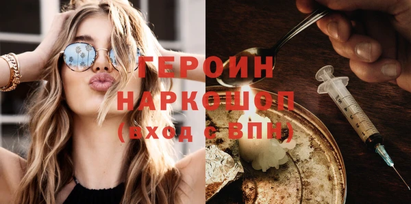mdma Бежецк