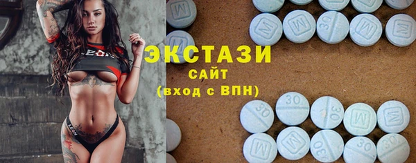 прущая мука Бугульма