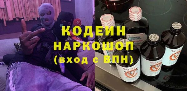 гашишное масло Верея