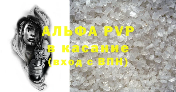 не бодяженный Пестово