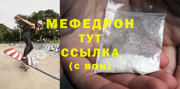 бутират Бородино