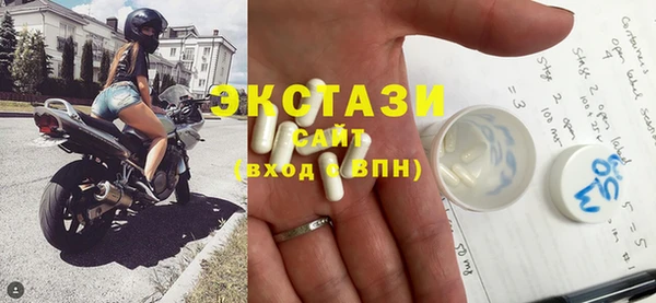мефедрон Бронницы
