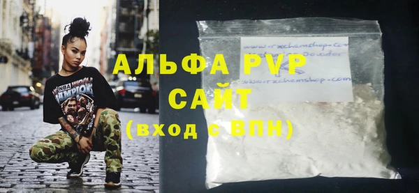 бутират Бородино