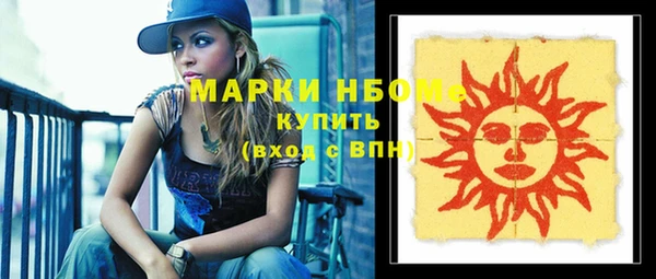 мефедрон Бронницы