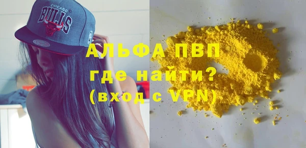 ешки Белая Холуница