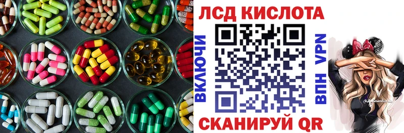 LSD-25 экстази кислота  mega как зайти  Бугуруслан  цена  