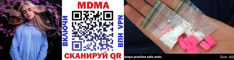 МДМА Molly  Бугуруслан 