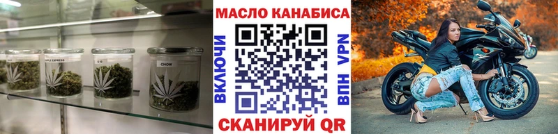 ТГК Wax  Бугуруслан 