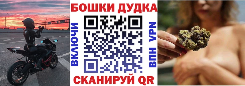 Каннабис конопля  продажа наркотиков  Бугуруслан 